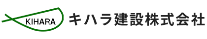キハラ建設株式会社