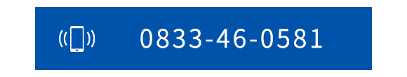 TEL0833-46-0581